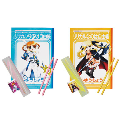 一番くじプレミアム 魔法少女リリカルなのは The MOVIE 1st｜一番くじ