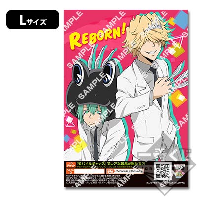 プリントキャラマイド 家庭教師ヒットマンREBORN!～PARTY TIME!～｜一