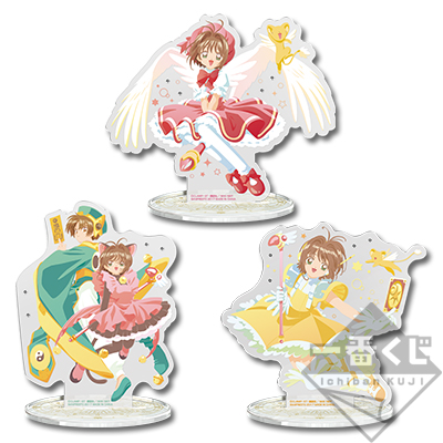 一番くじ アニメ『カードキャプターさくら』～グッズコレクション