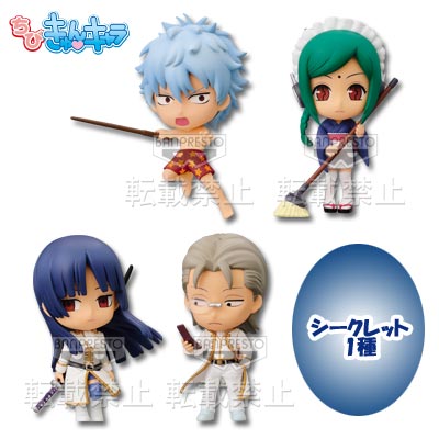 一番くじ 銀魂～金／銀～｜一番くじ倶楽部｜BANDAI SPIRITS公式 一番