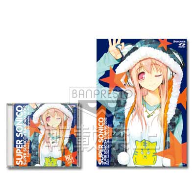 一番くじ すーぱーそに子 ～Catch me☆Get you!～｜一番くじ倶楽部