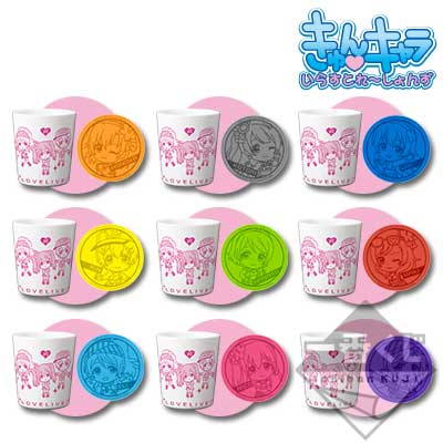 一番くじ ラブライブ！ 3rdステージ｜一番くじ倶楽部｜BANDAI SPIRITS