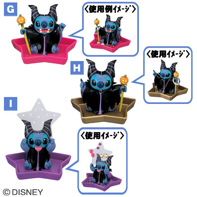 一番くじスティッチ～ハロウィンバージョン～｜一番くじ倶楽部｜BANDAI