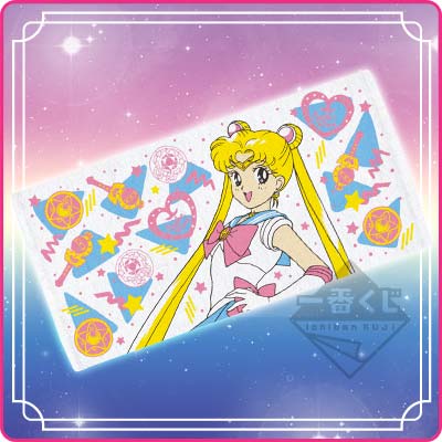 一番くじ 美少女戦士セーラームーン｜一番くじ倶楽部｜BANDAI SPIRITS