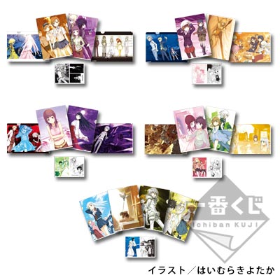 一番くじプレミアム 鎌池和馬の祭典 シリーズ第二弾 とある魔術の禁書