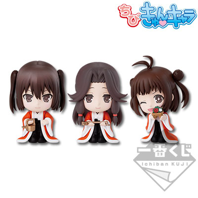 一番くじプレミアム 「艦これ」-桃の節句-｜一番くじ倶楽部｜BANDAI