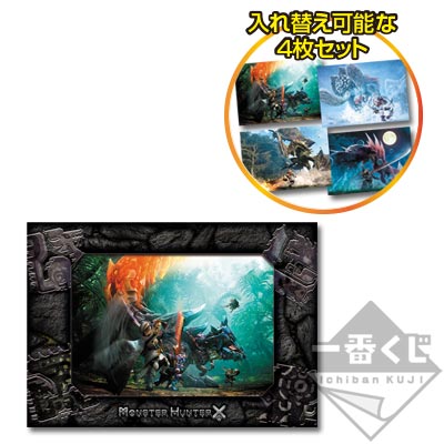 一番くじ モンスターハンタークロス ～ 一 （ ひと ） くじ行こうぜ