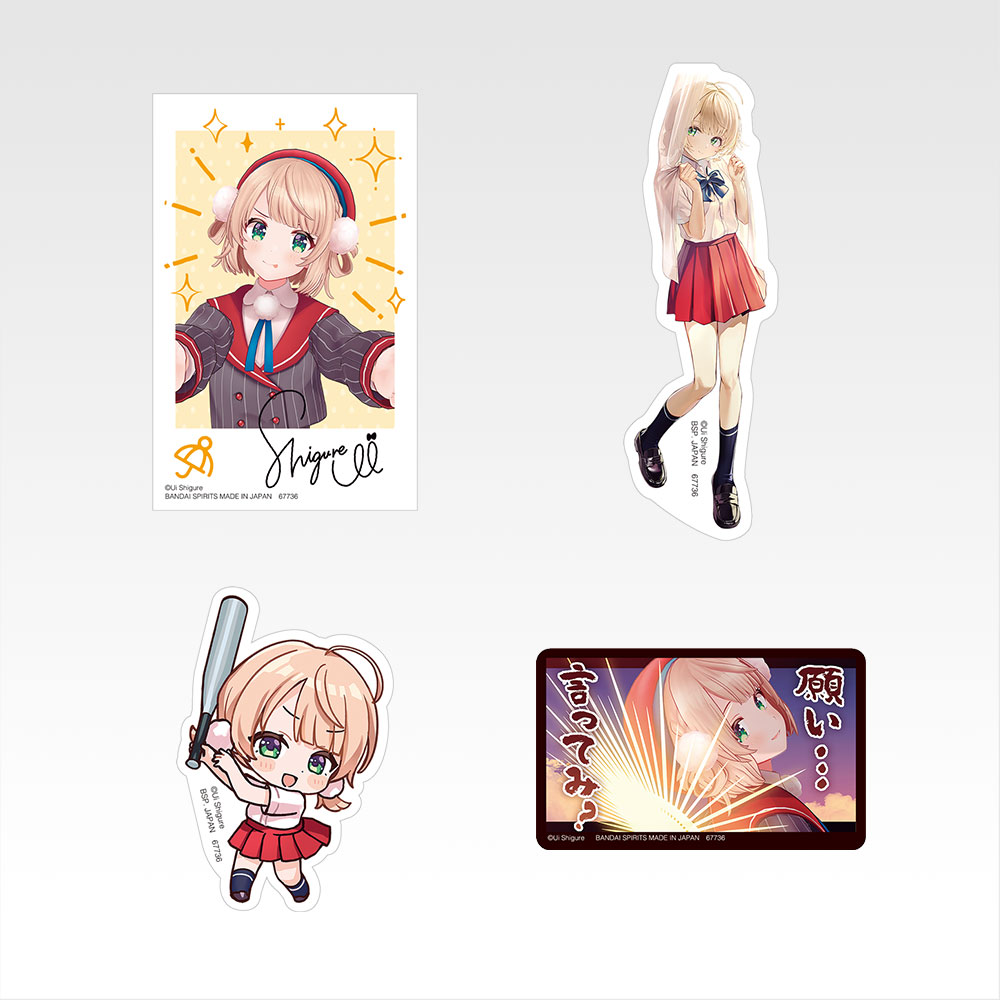 一番くじ しぐれうい｜一番くじ倶楽部｜BANDAI SPIRITS公式 一番くじ