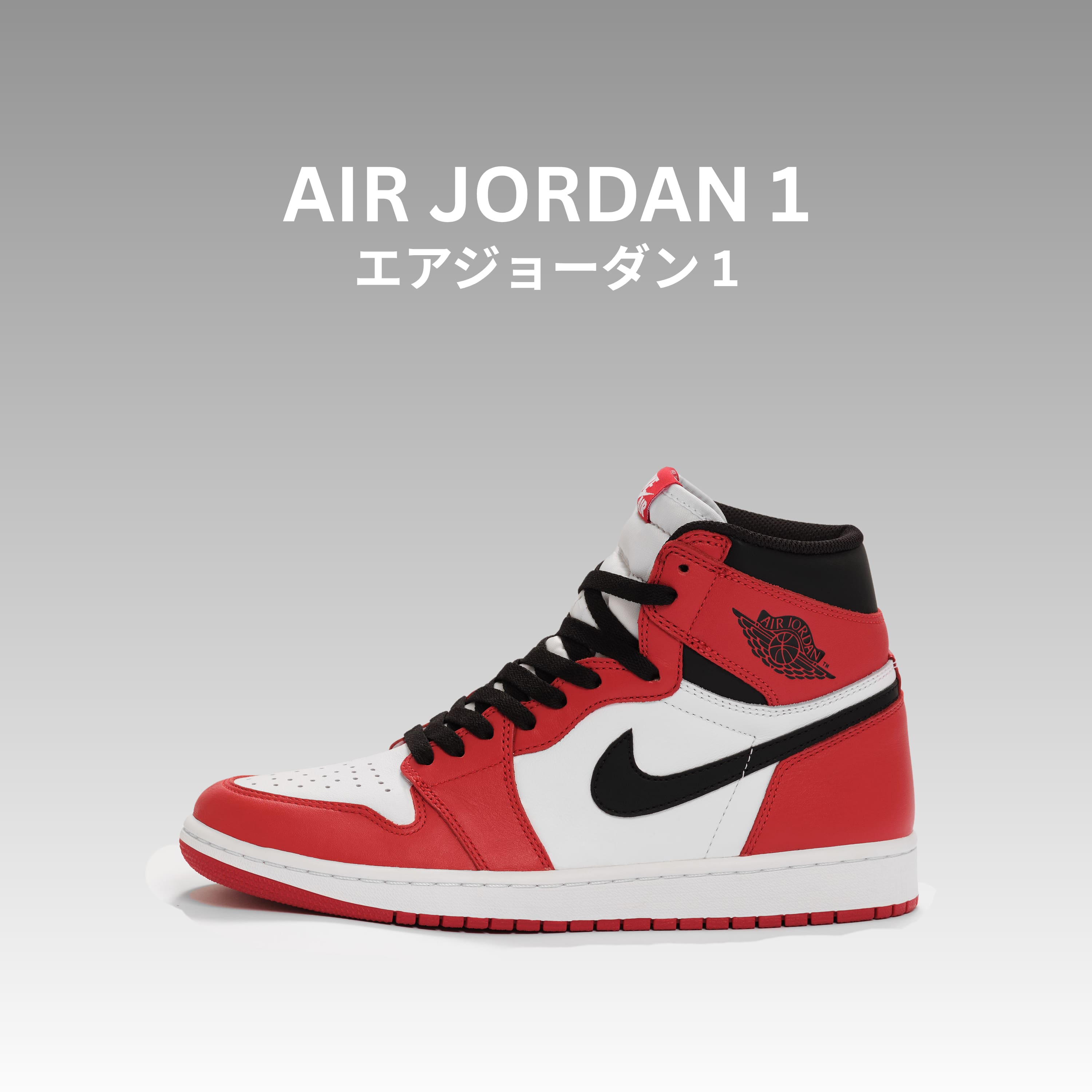 JORDAN BRAND | ジョーダンブランド | atmos（アトモス） 公式