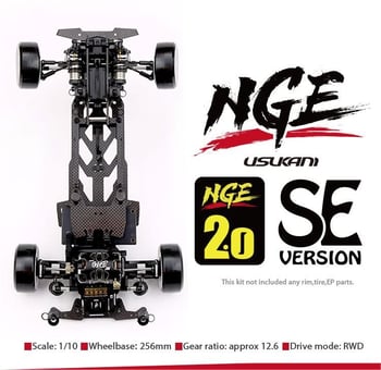 Usukani LSD Conversion Set | Scale Science