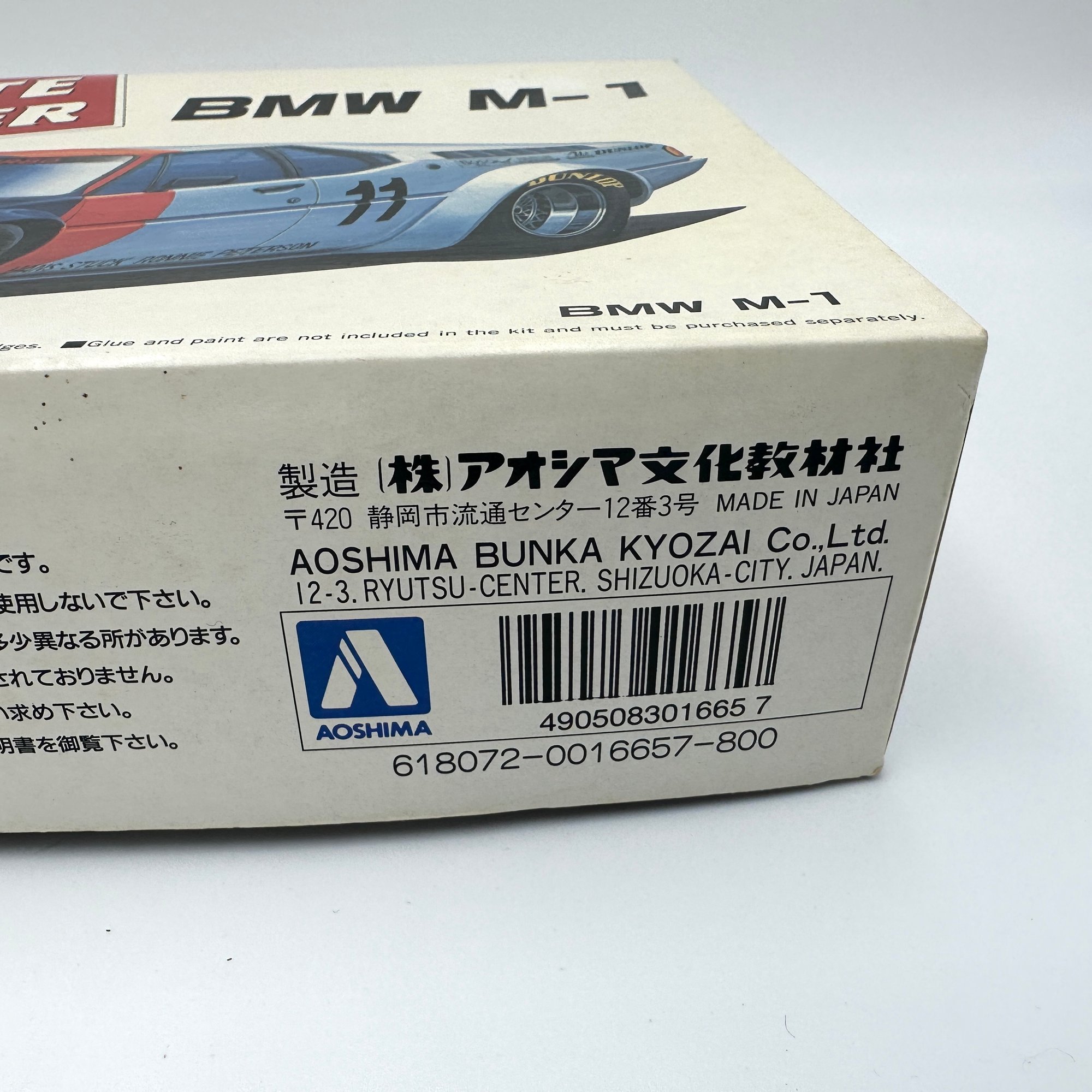 BMW M-1 Silhouette Racer | 1/24 Model (Motorized) | Kaizō Supply Co.