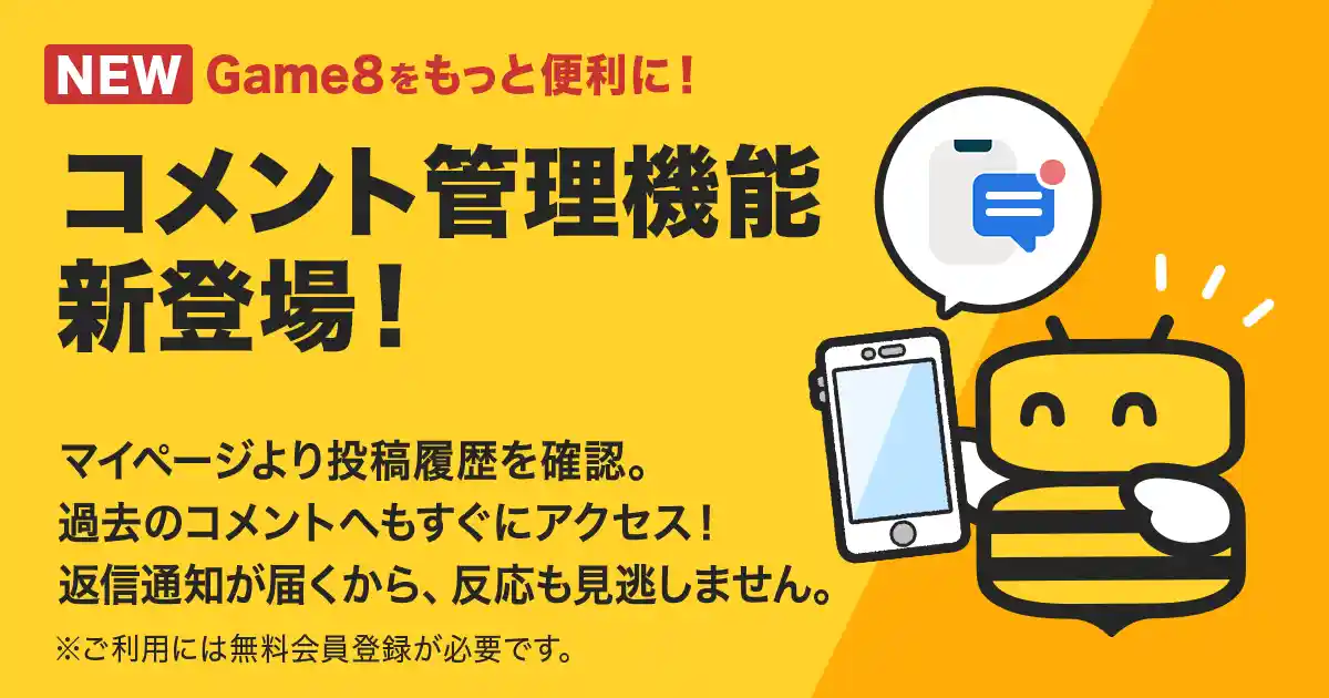 マスターデュエル】セイクリッド・トレミスM7の効果と採用デッキ