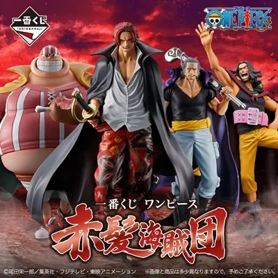 ワンピース MAXIMATICPLUS MONKEY.D.LUFFY Ⅰが登場予定！ – 攻略大百科
