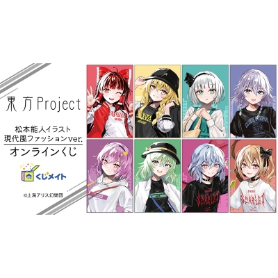 東方Project 描き下ろしビジュアルアートクッションvol.3の入手方法