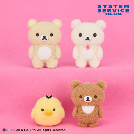 リラックマ ふわふわフェルト風マスコットキーチェーンの入手方法