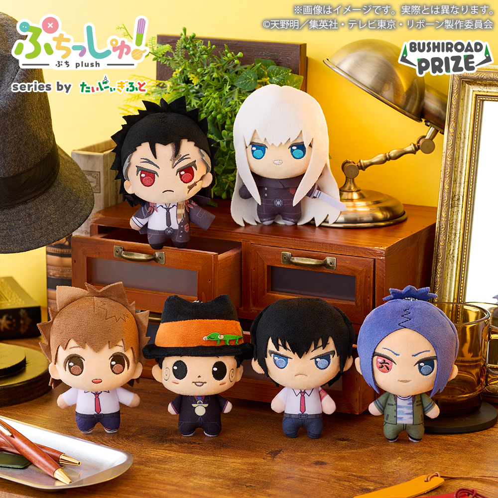 REBORN! 新グッズ登場！AMNIBUSで描き下ろしアクリルカードなど受注