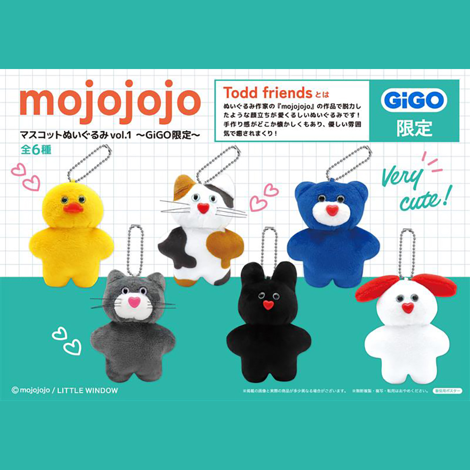 家庭教師ヒットマンREBORN! ちびぐるみvol.1の入手方法まとめ – 攻略大百科