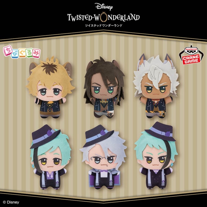 ディズニーツイステッドワンダーランド ちびぐるみ～寮服ver.～vol.2の