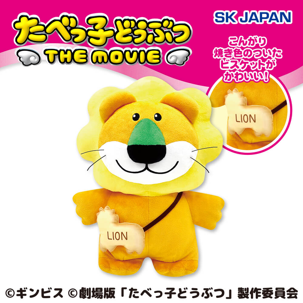 劇場版『チェンソーマン レゼ篇』 ちびぐるみの入手方法まとめ – 攻略