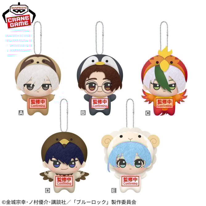 劇場版『チェンソーマン レゼ篇』 ちびぐるみの入手方法まとめ – 攻略