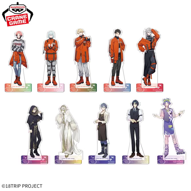 18TRIP スタンド付きアクリルプレート～夕班・夜班～の入手方法まとめ