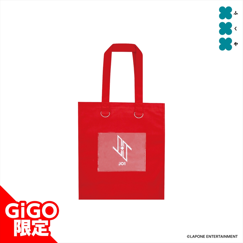 JO1 トートバッグ～GiGOグループのお店限定～の入手方法まとめ – 攻略