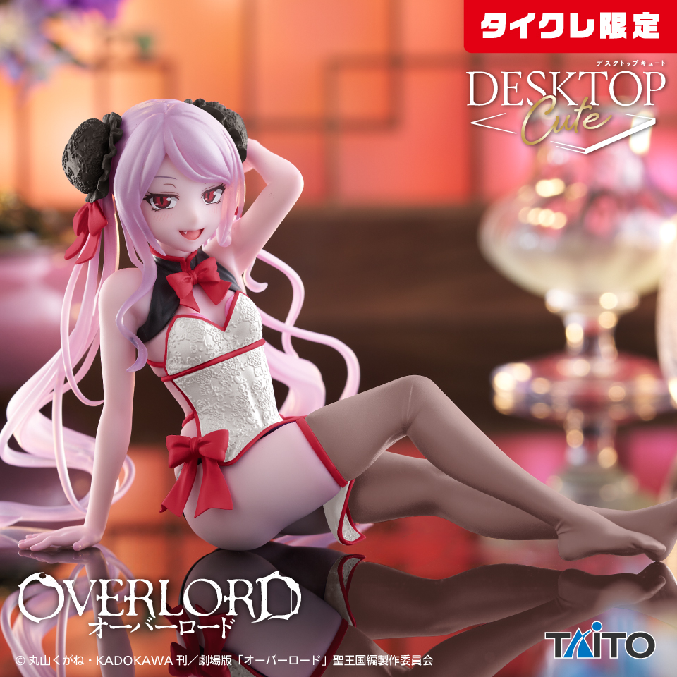 オーバーロード ぬーどるストッパーフィギュアーシャルティアーの入手