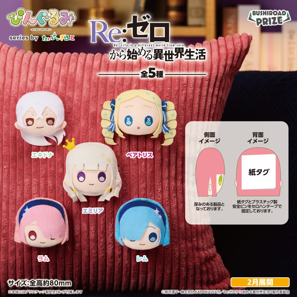 Re:ゼロから始める異世界生活 Coreful フィギュア レム～猫耳メイドver