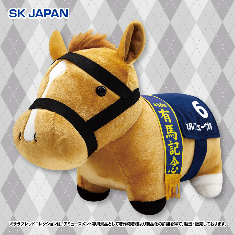 サラブレッドコレクション 2025年に登場したプライズ一覧 – 攻略大百科