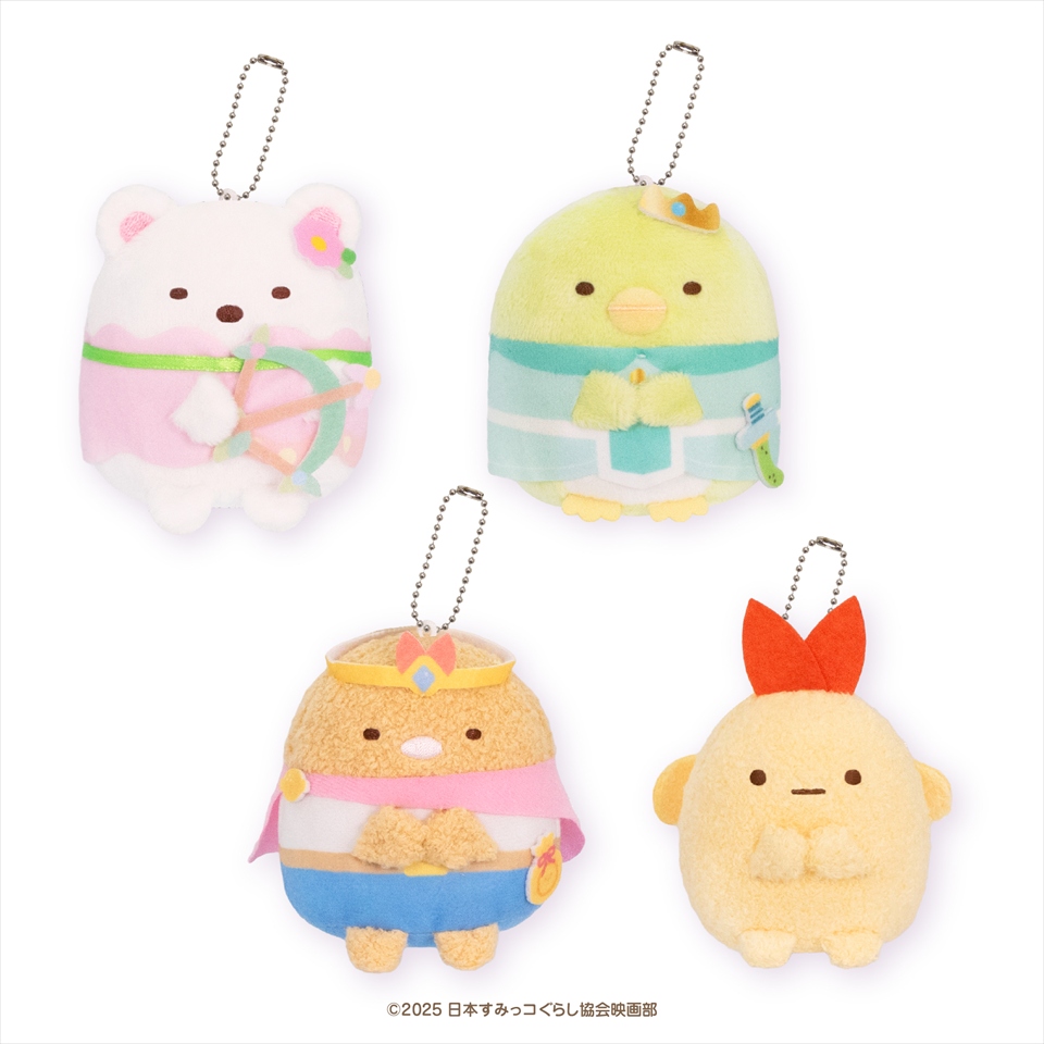 映画すみっコぐらし4 マスコットキーチェーン Part1 ～GiGOのお店限定