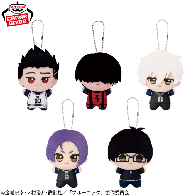 TVアニメ『ブルーロック』 ちびぐるみ～Performance Style～の入手方法