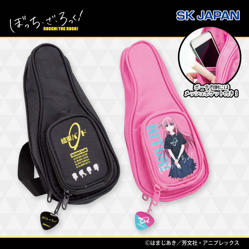 ぼっち・ざ・ろっく！×ヤマハSTOREキャンペーン詳細！限定グッズや先行