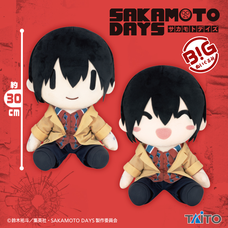SAKAMOTO DAYS BIGぬいぐるみ 南雲の入手方法まとめ – 攻略大百科