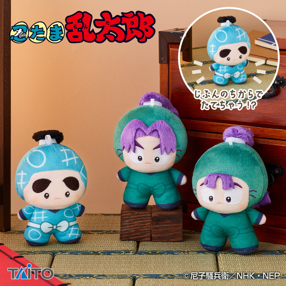 忍たま乱太郎 ほわぬい ナンジャタウンvol.3 五年生 忍たま乱太郎