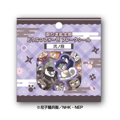 忍たま乱太郎×カゴメ＆森永乳業！限定グッズが当たるコラボ