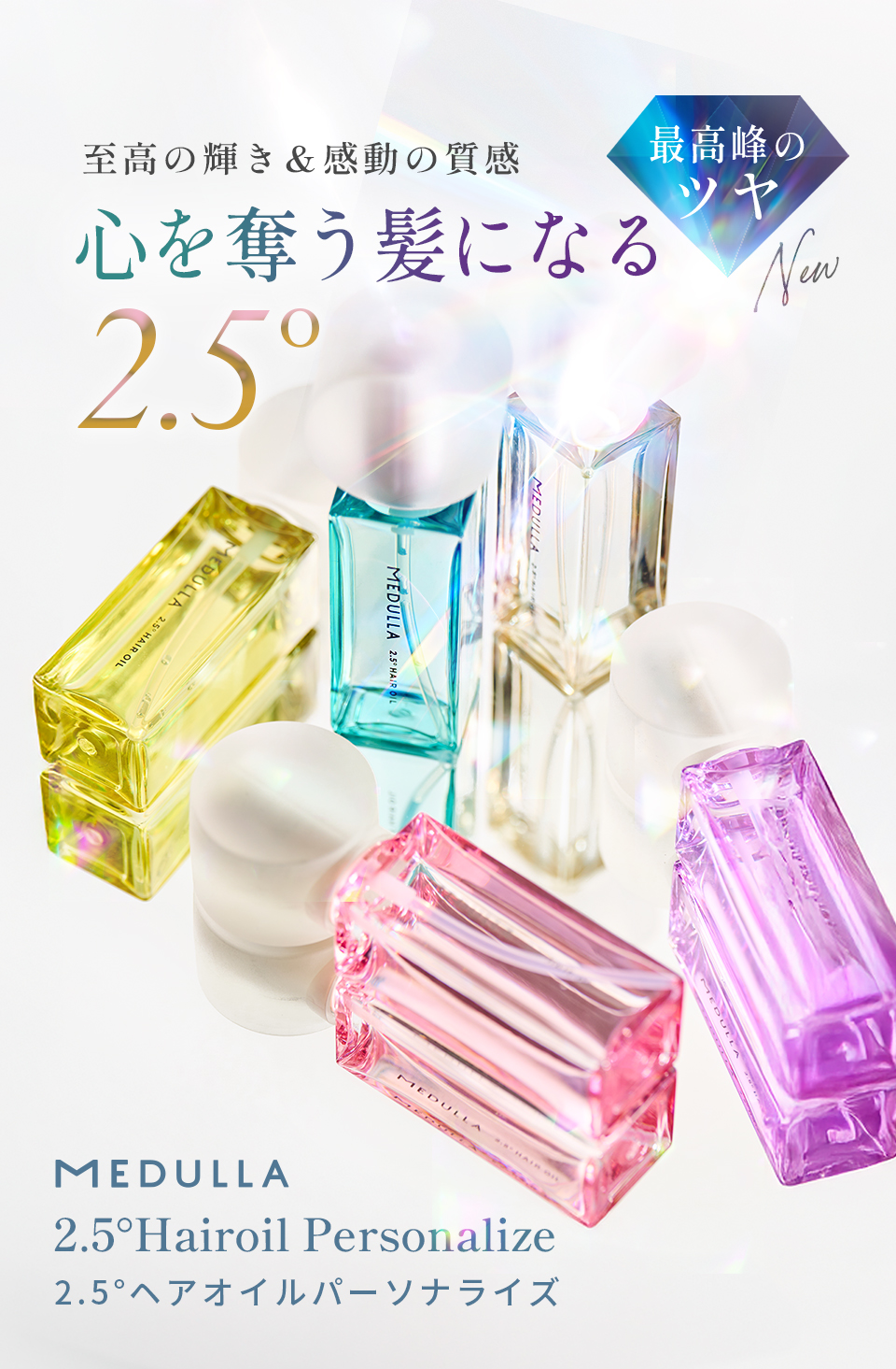 公式】CLUB MEDULLA