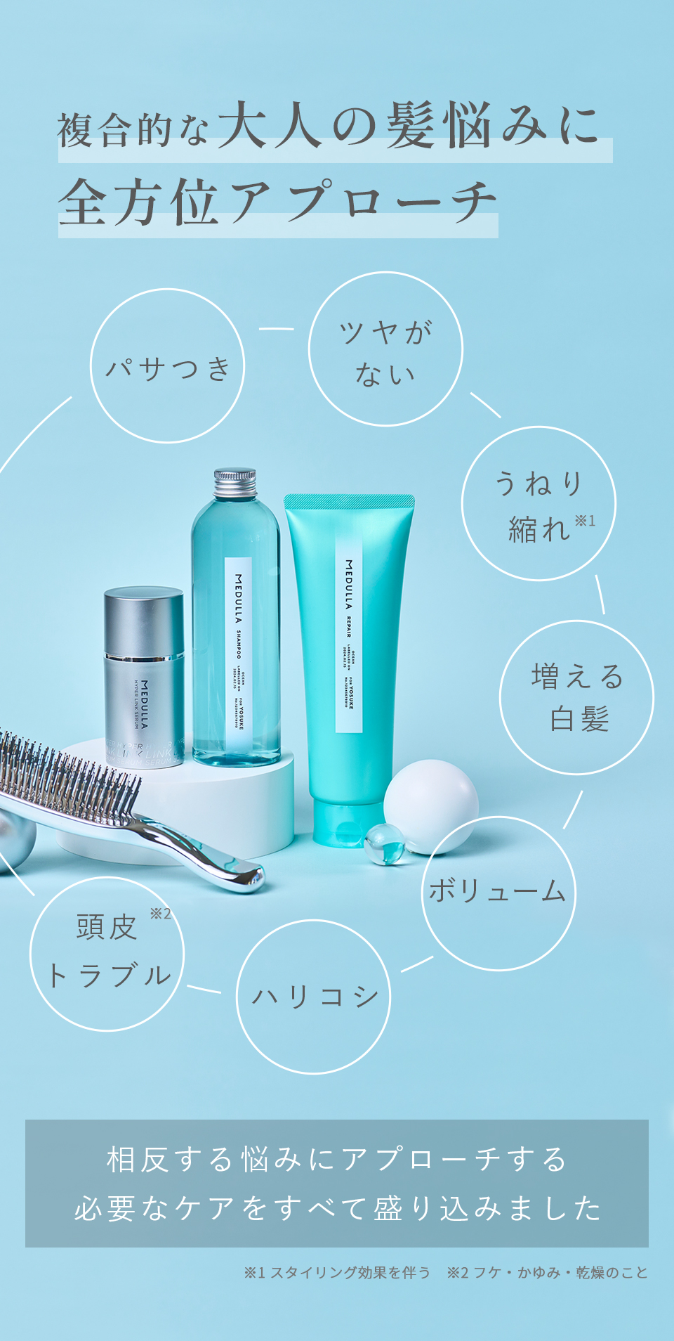 公式】CLUB MEDULLA