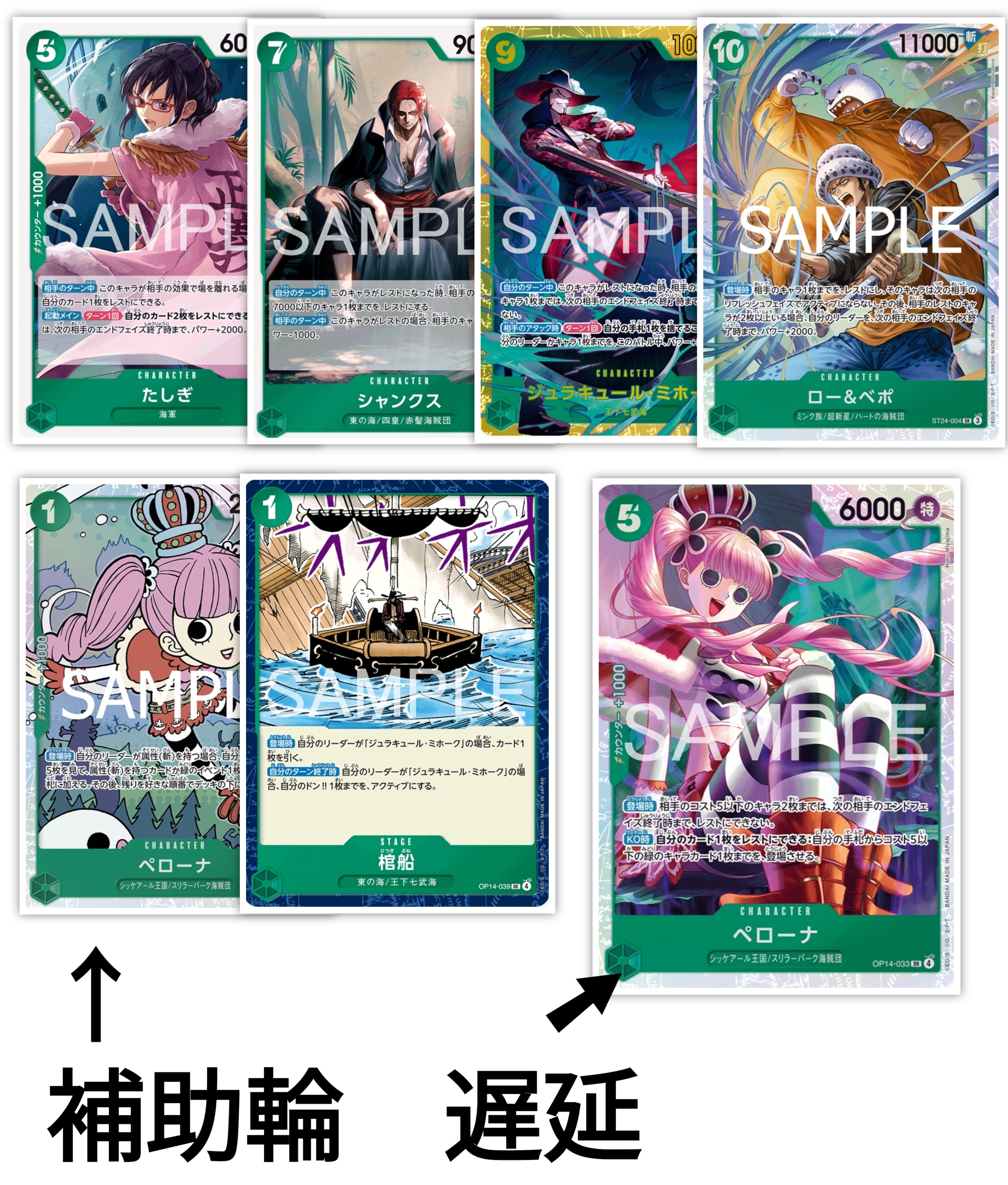 徹底解説】緑ミホーク 構築論+使用感【デッキリスト】