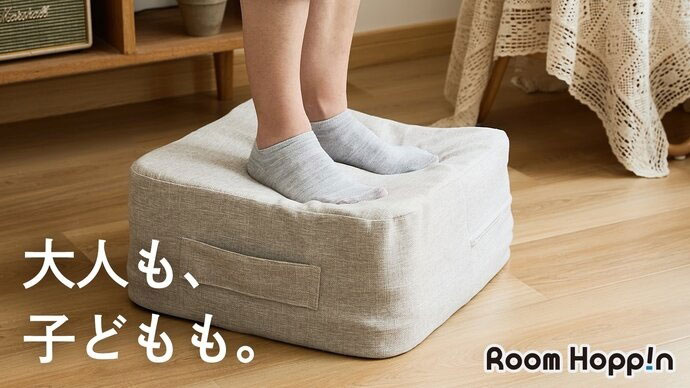 マンションやアパートでも使える室内トランポリン「Room Hoppin