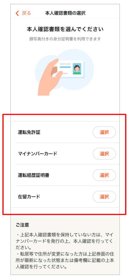 健診・医療アクセス認証の操作方法について | kencom
