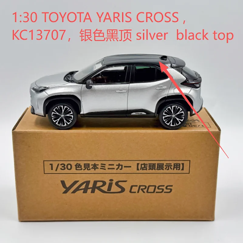 White Toyota Yaris Cross Diecast Model 1:30 Scale | JakeSpecial