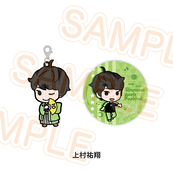 チャーム＆缶バッジセット - Kiramune Official Goods Store