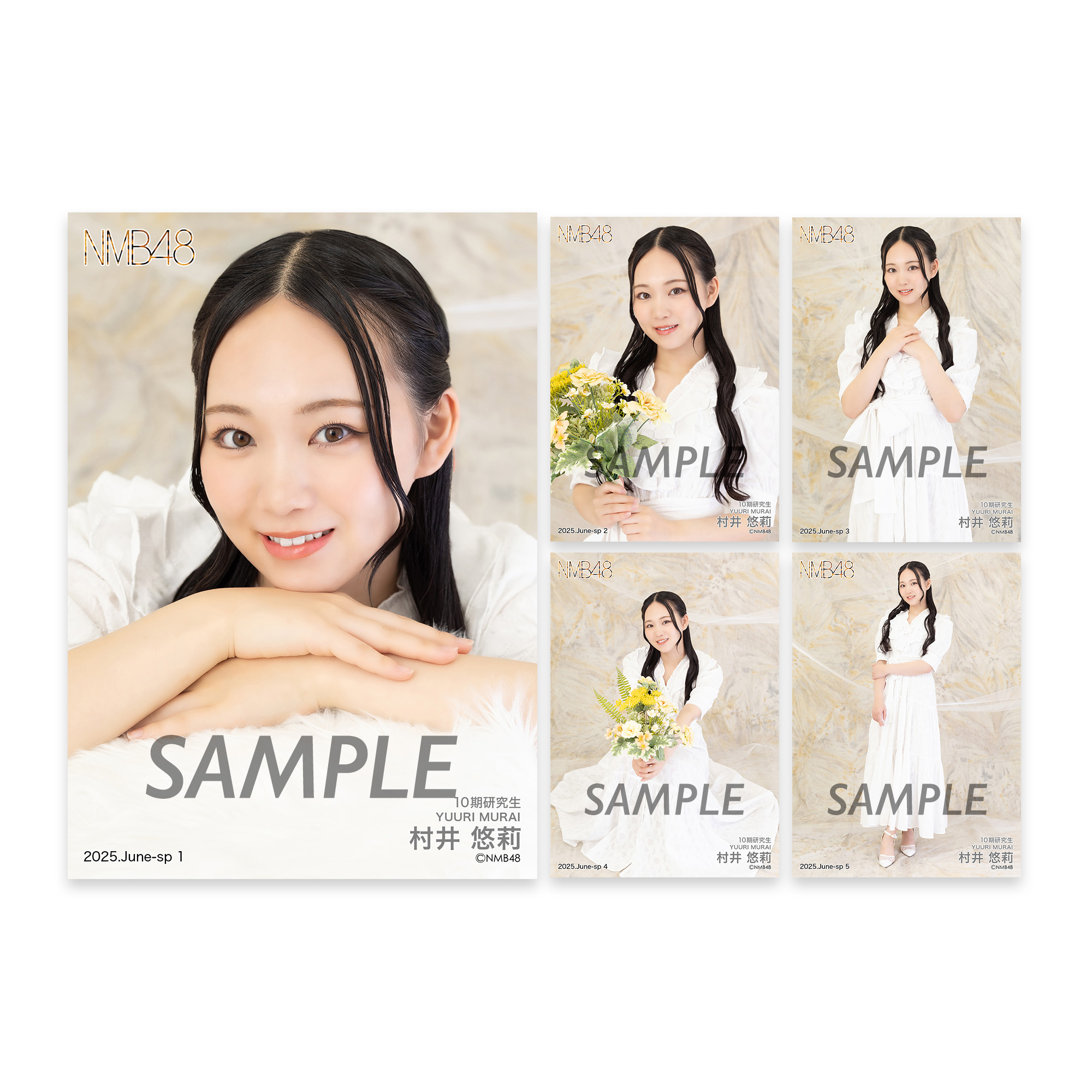 個別生写真5枚セット 2025.June Vol.2 村井悠莉(10期研究生) - NMB48