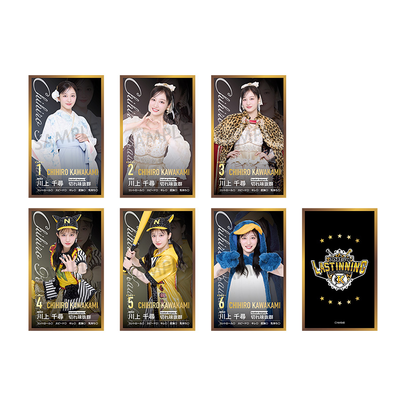 NMB48 川上千尋 卒業コンサート～アイドルちっひーのラストイニング