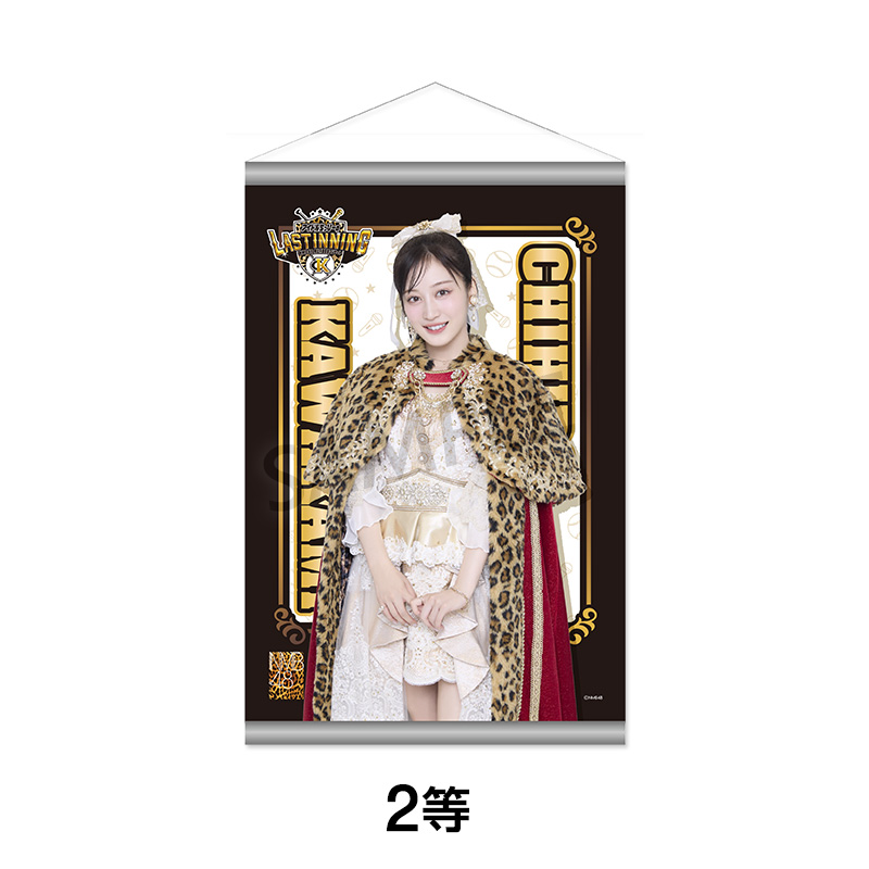 NMB48 川上千尋 卒業コンサート～アイドルちっひーのラストイニング