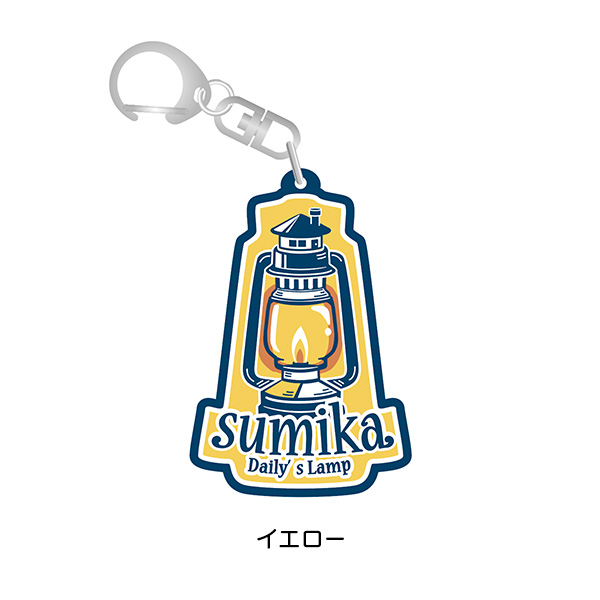 sumika / キーホルダー - sumikaオフィシャルグッズ特設サイト