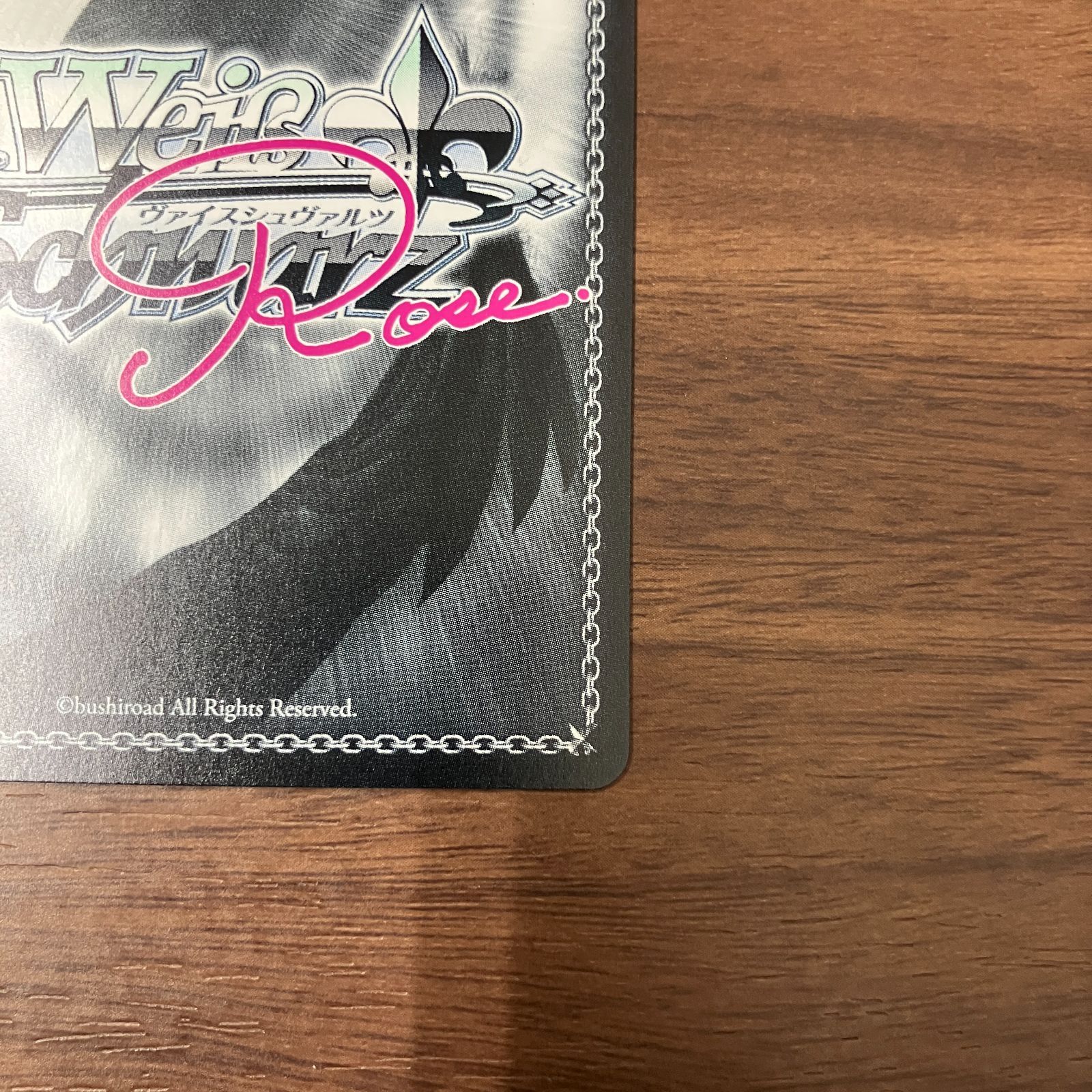 Sympathy 七海 SSP サイン ヴァイスシュヴァルツロゼ ゆずソフト