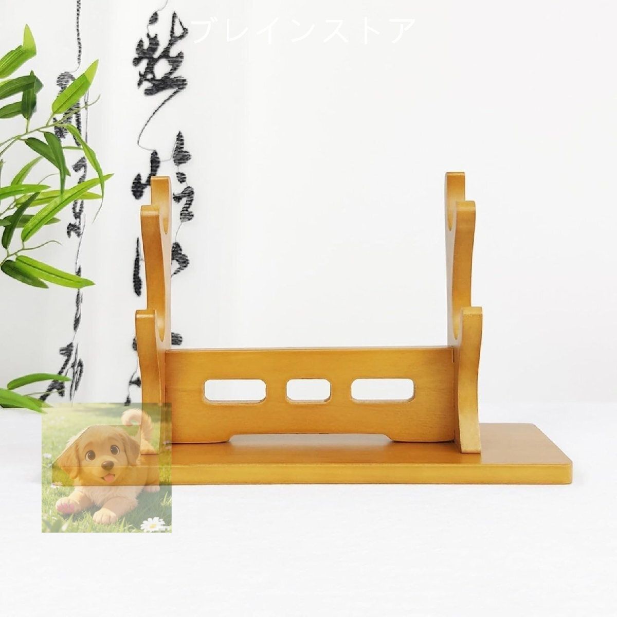 刀掛け 壁刀掛け 木製 日本刀 木刀 模造刀置き 組み立て簡単 台座付き