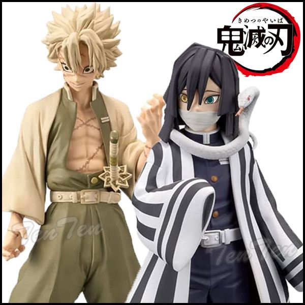 鬼滅の刃 フィギュア 絆ノ装 拾伍ノ型 不死川 実弥 ＆ 伊黒 小芭内 全2