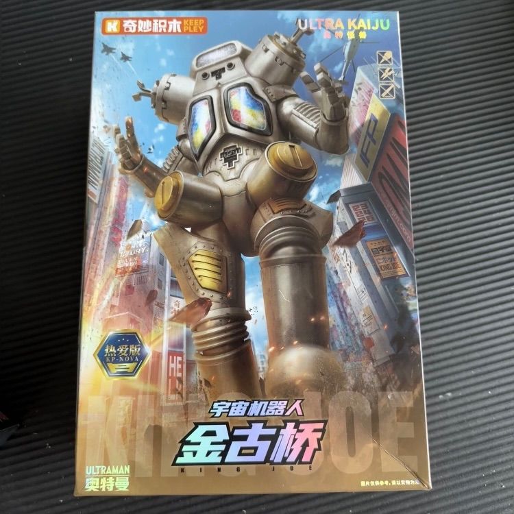 海外限定 公式正規品 キングジョー ウルトラマン怪獣 プラモデル